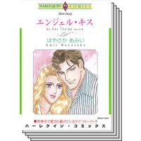 ハーレクインコミックス セット 2019年 vol.497