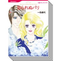 ハーレクインコミックス セット 2019年 vol.498