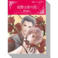ハーレクインコミックス セット 2019年 vol.499