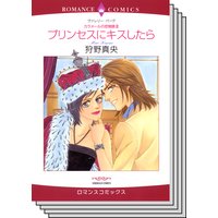 ハーレクインコミックス セット 2019年 vol.501