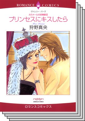 ハーレクインコミックス セット 2019年 vol.501