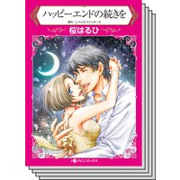 ハーレクインコミックス セット 2019年 vol.503