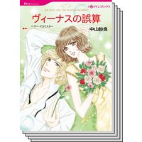 ハーレクインコミックス セット 2019年 vol.507