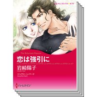 ハーレクインコミックス セット 2019年 vol.511