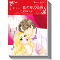 ハーレクインコミックス セット 2019年 vol.516