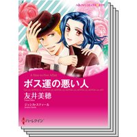 ハーレクインコミックス セット 2019年 vol.518