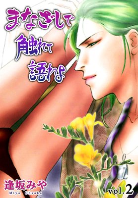 �ޤʤ����ǿ���Ƹ��� 2