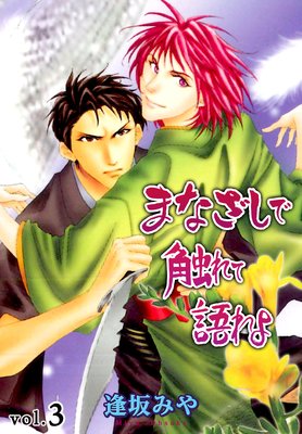 �ޤʤ����ǿ���Ƹ��� 3