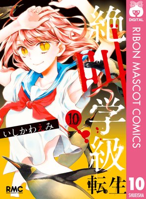 �䶫�ص� ž�� 10