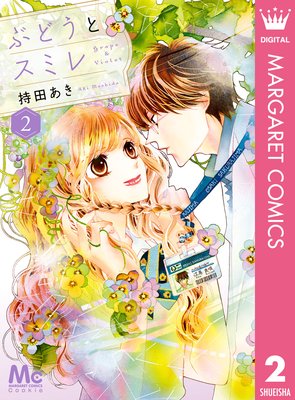 �֤ɤ��ȥ��ߥ� 2 �����Ԥ��ơ��ס�