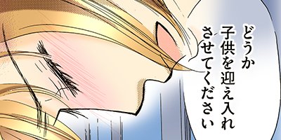 ������ɡ��ޥ����������ܻұ��ȤȤ�������� 2�ڥե륫�顼��