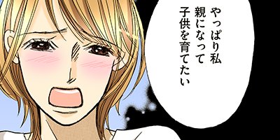 ������ɡ��ޥ����������ܻұ��ȤȤ�������� 3�ڥե륫�顼��