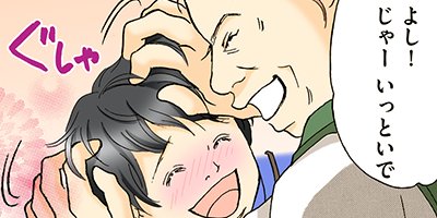 ������ɡ��ޥ����������ܻұ��ȤȤ�������� 4�ڥե륫�顼��