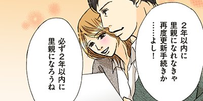 ������ɡ��ޥ����������ܻұ��ȤȤ�������� 8�ڥե륫�顼��