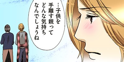 ������ɡ��ޥ����������ܻұ��ȤȤ�������� 9�ڥե륫�顼��