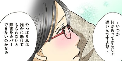 ������ɡ��ޥ����������ܻұ��ȤȤ�������� 10�ڥե륫�顼��