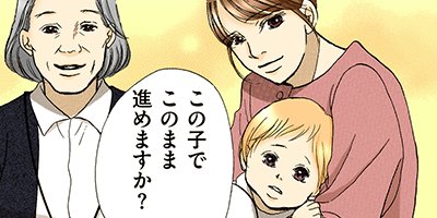 ������ɡ��ޥ����������ܻұ��ȤȤ�������� 11�ڥե륫�顼��