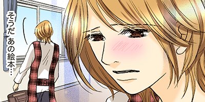 ������ɡ��ޥ����������ܻұ��ȤȤ�������� 12�ڥե륫�顼��