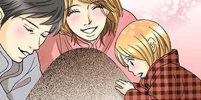 ������ɡ��ޥ����������ܻұ��ȤȤ�������� 13�ڥե륫�顼��