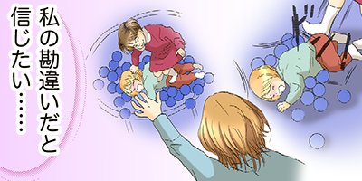 ������ɡ��ޥ����������ܻұ��ȤȤ�������� 15�ڥե륫�顼��