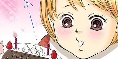 ������ɡ��ޥ����������ܻұ��ȤȤ�������� 17�ڥե륫�顼��