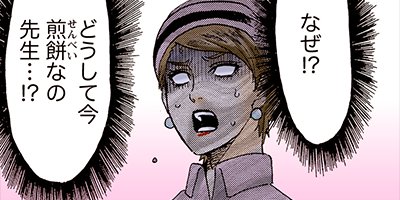 ���������ϡ������Τ���˴��ΤƤ����� 24�ڥե륫�顼��