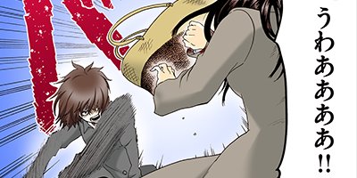 ���������ϡ������Τ���˴��ΤƤ����� 33�ڥե륫�顼��