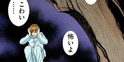 ��������ա��� ���Ԥ���� 2�ڥե륫�顼��