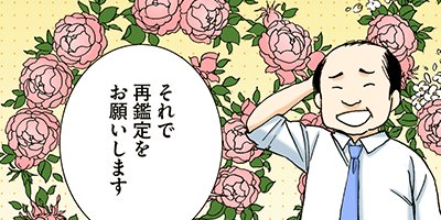 ��������ա��� ��ǰ���� 3�ڥե륫�顼��