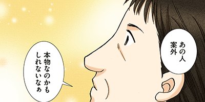 ��������ա��� ��ǰ���� 11�ڥե륫�顼��