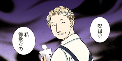 ��������ա��� �����ߤΰ��� 8�ڥե륫�顼��