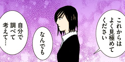 ��������ա��� �����ߤΰ��� 11�ڥե륫�顼��