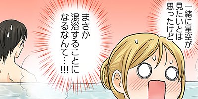 ���ݸ塢��֥ۤǡ������ȡ� 99�ڥե륫�顼��