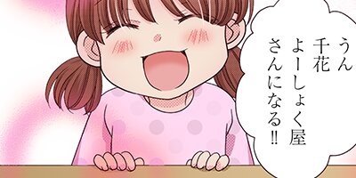 �������ϴŤ��ơ��ˤ�������������������ο������� 13�ڥե륫�顼��