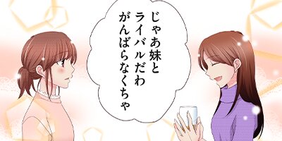 �������ϴŤ��ơ��ˤ�������������������ο������� 16�ڥե륫�顼��