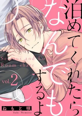 ���Ƥ��줿��ʤ�Ǥ⤹����ʬ���ǡ� 2��