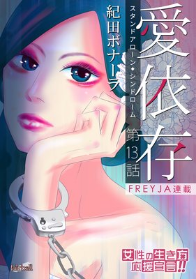 ����¸��������ɥ������󡦥���ɥ������ 13��