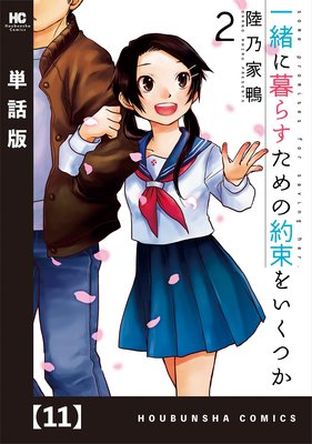 ������餹�������«�򤤤��Ĥ���ñ���ǡ� 11