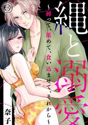 ���Ů�� �����äơ��Ӥ�ơ��������ޤ��ơ����줫���