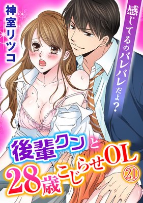 �����Ƥ�ΥХ�Х���衩���ڥ����28�Ф����餻OL