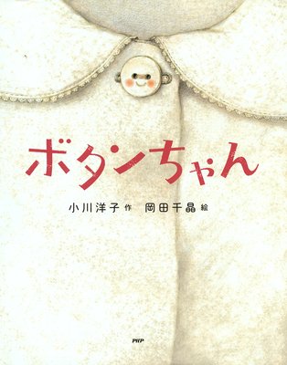 �ܥ��������ɽ��