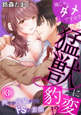 �����㡢����Ǥ����� ���Խä�ɿ�ѡ����֤䤫���ڥ���Υ�S���Ǵ��