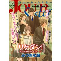 JOUR Sister Vol.52
