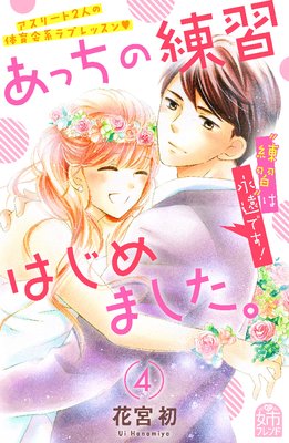 ���ä��������Ϥ���ޤ�����