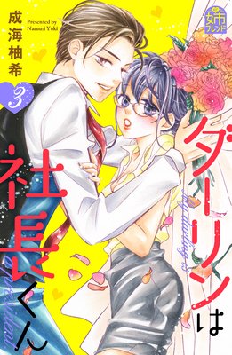 �������ϼ�Ĺ���� 3��