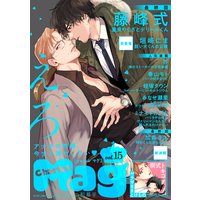 Charles Mag vol.15 −えろ−