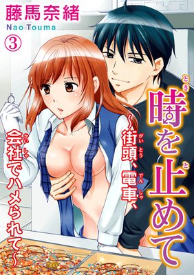 ����ߤ�ơ���Ƭ���ż֡���Ҥǥϥ���ơ�