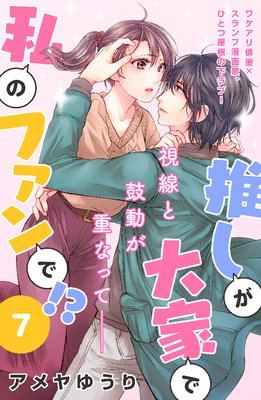 �䤷����Ȥǻ�Υե���ǡ�����comic tint��ʬ���� 7��