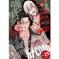 カチCOMI vol.25