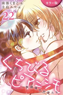 �Υ��顼�ǡϤ����Ӥ�ԥ��˥�������ݸ��ŷ�Ȥ��� 22���ҿ�����5�ˡ�